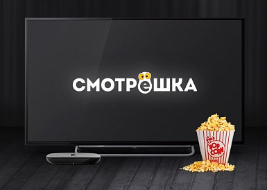 Смотрешка, Симферополь Смотрешка, Симферополь