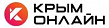 Крым-Онлайн